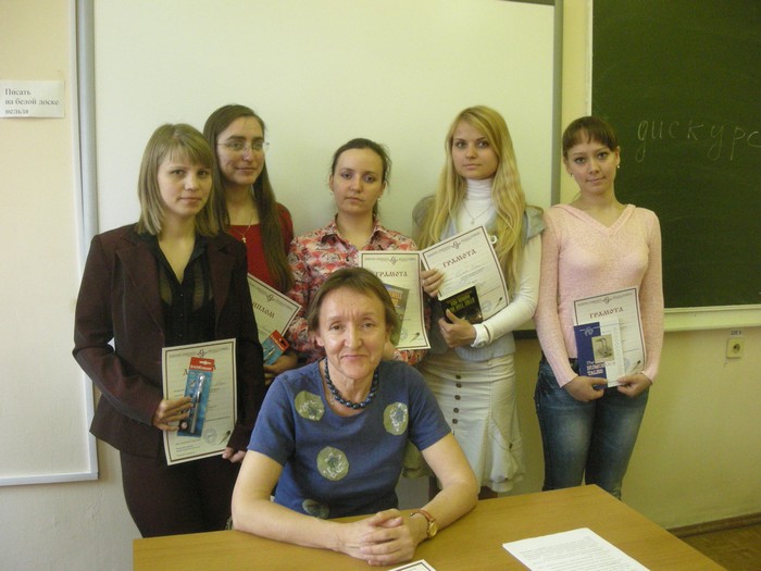Участники секции